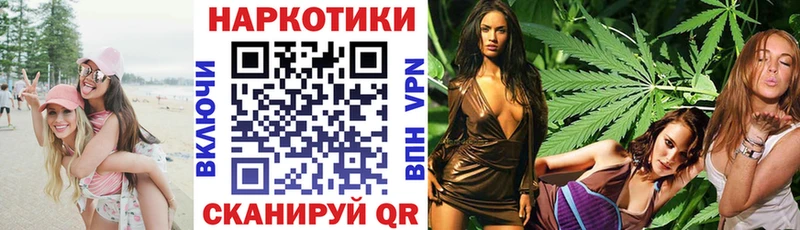 Виды наркотиков купить Канаш COCAIN Марихуана Псилоцибиновые грибы АМФ ГАШИШ A-PVP Меф мяу мяу