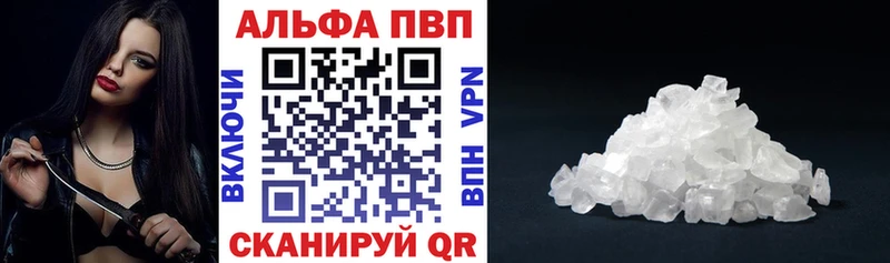 это Telegram  Канаш  A-PVP Crystall  ссылка на мегу tor 