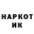 ГАШИШ ice o lator Mukola Shulzhenko