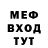 ТГК жижа De Anon