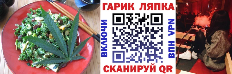 Печенье с ТГК конопля  Канаш 