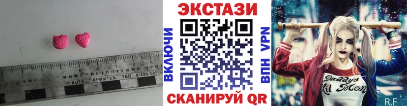 Ecstasy 280 MDMA  где продают   мега как зайти  Канаш 