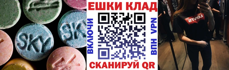 Ecstasy mix Канаш