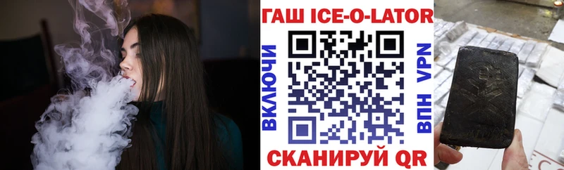 Гашиш гарик Канаш
