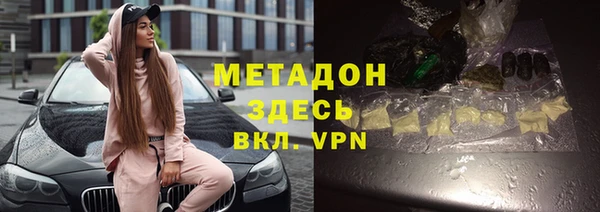 mdpv Володарск