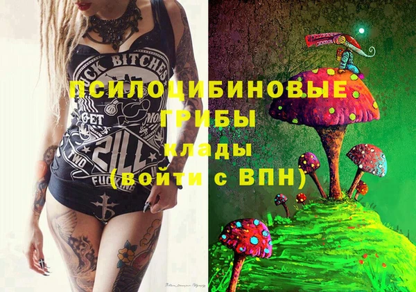 таблы Волоколамск