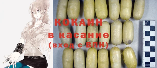 таблы Волоколамск
