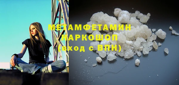 MESCALINE Волосово