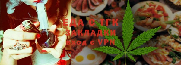 таблы Волоколамск