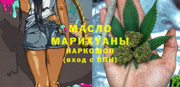 гашишное масло Верхний Тагил