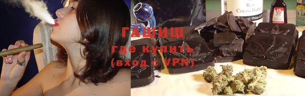 таблы Волоколамск