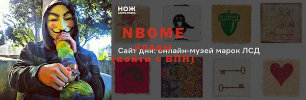 MESCALINE Волосово