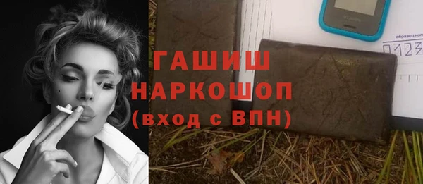 таблы Волоколамск