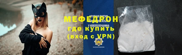 таблы Волоколамск