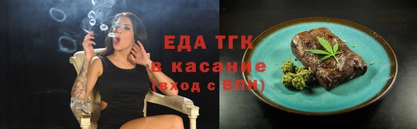 MESCALINE Волосово