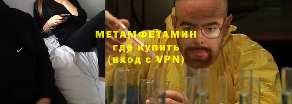таблы Волоколамск