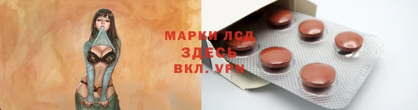 таблы Волоколамск