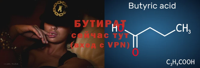 MESCALINE Волосово