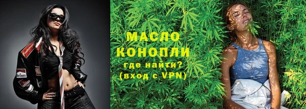MESCALINE Волосово