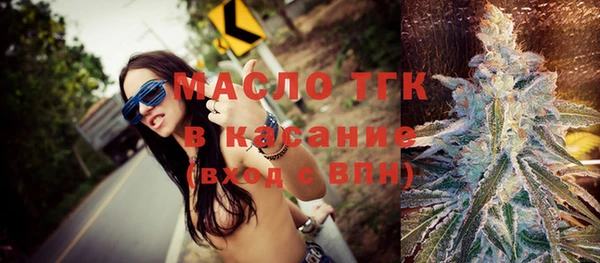 таблы Волоколамск