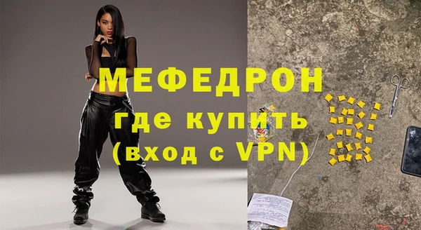 MESCALINE Волосово