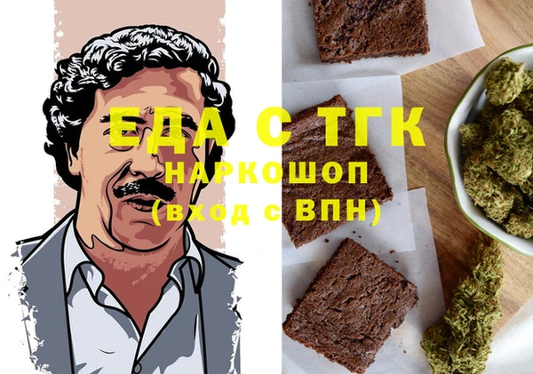 MESCALINE Волосово