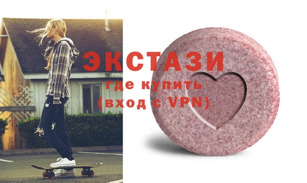 MESCALINE Волосово