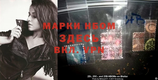 MESCALINE Волосово