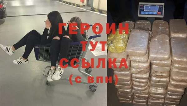MESCALINE Волосово