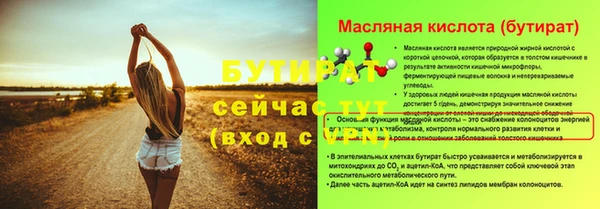 таблы Волоколамск