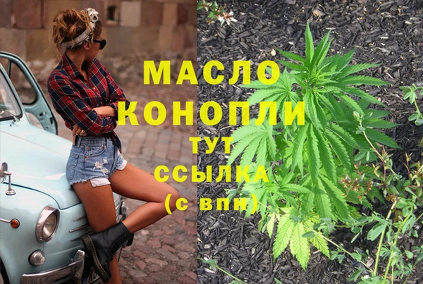 таблы Волоколамск
