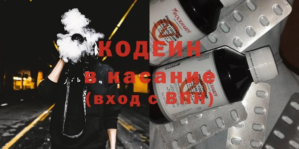 таблы Волоколамск