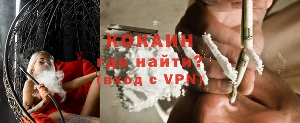 MESCALINE Волосово
