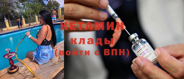 MESCALINE Волосово