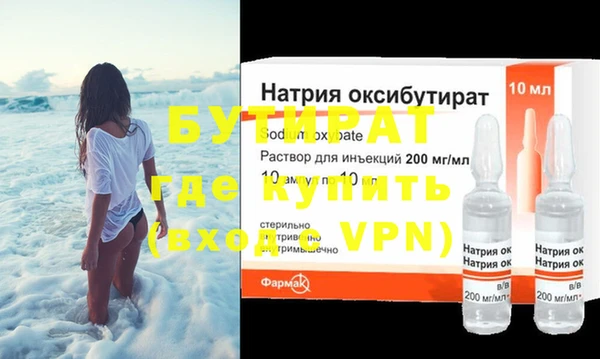 MESCALINE Волосово