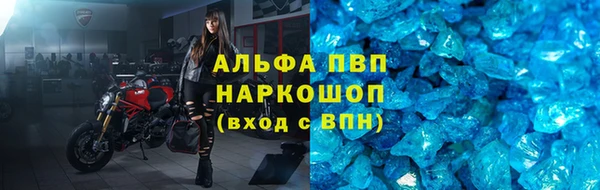 бутират Верея