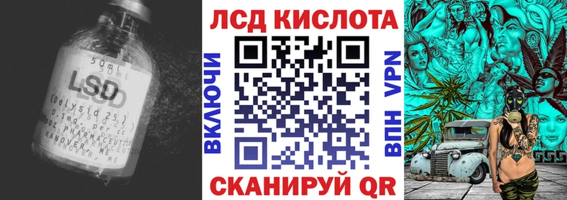 Лсд 25 экстази ecstasy  Канаш 