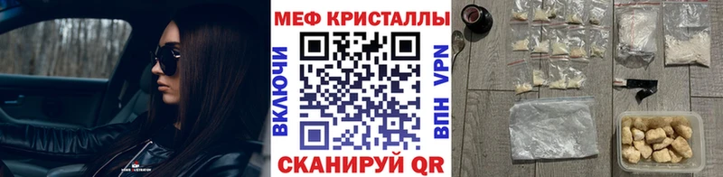 МЕФ мука Канаш