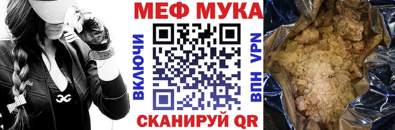 купить  сайты  Канаш  Меф VHQ 