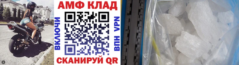 МЕТАМФЕТАМИН Декстрометамфетамин 99.9%  kraken зеркало  Канаш 