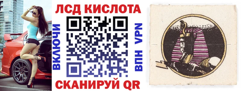 Марки NBOMe 1,8мг Канаш