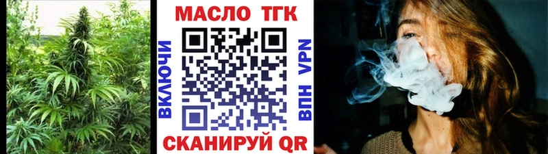продажа наркотиков  Канаш  ТГК концентрат 